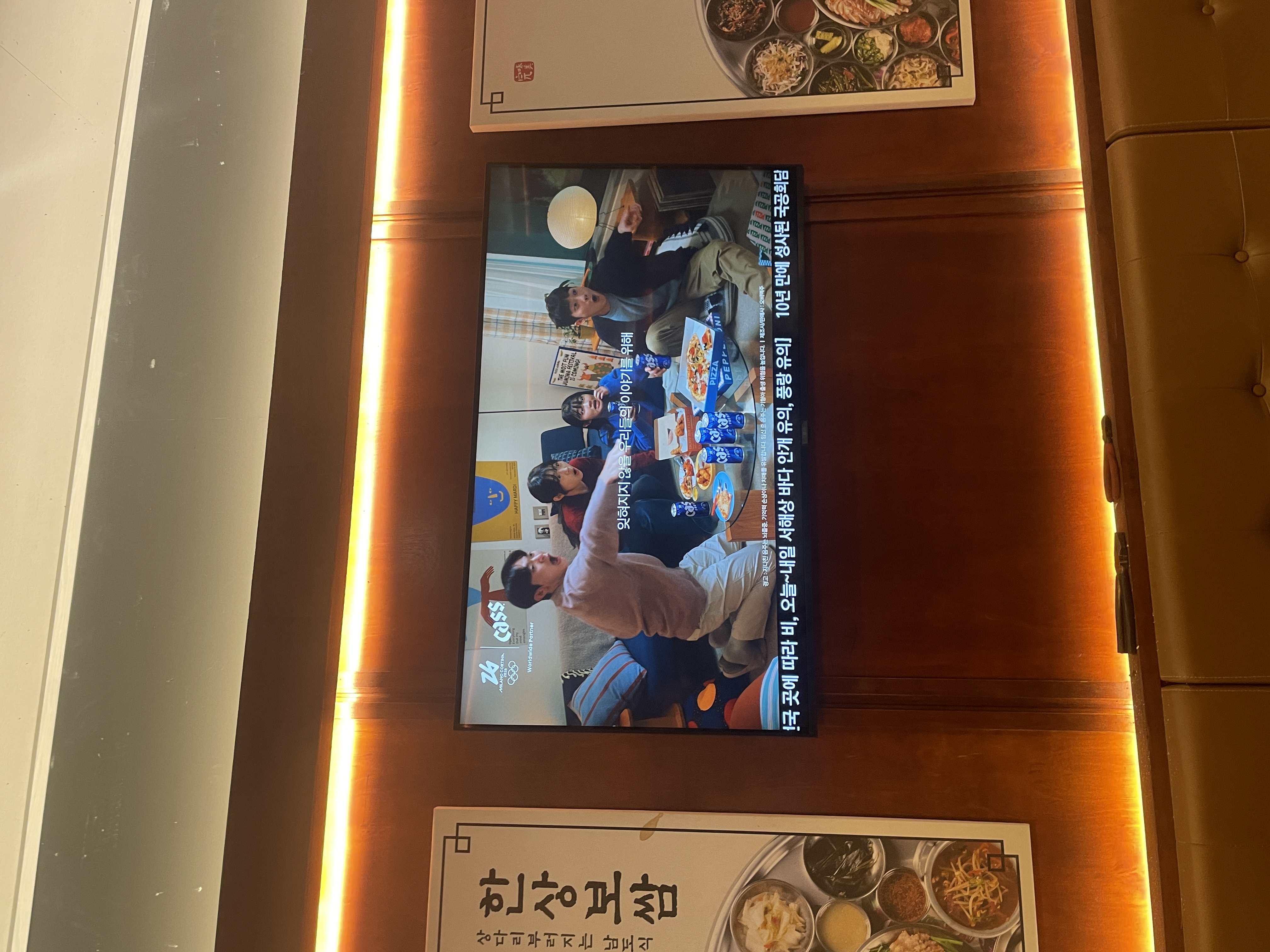 금돈옥 대치점